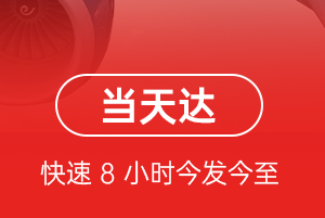 哈尔滨太平航空货运航空货运公司【机场